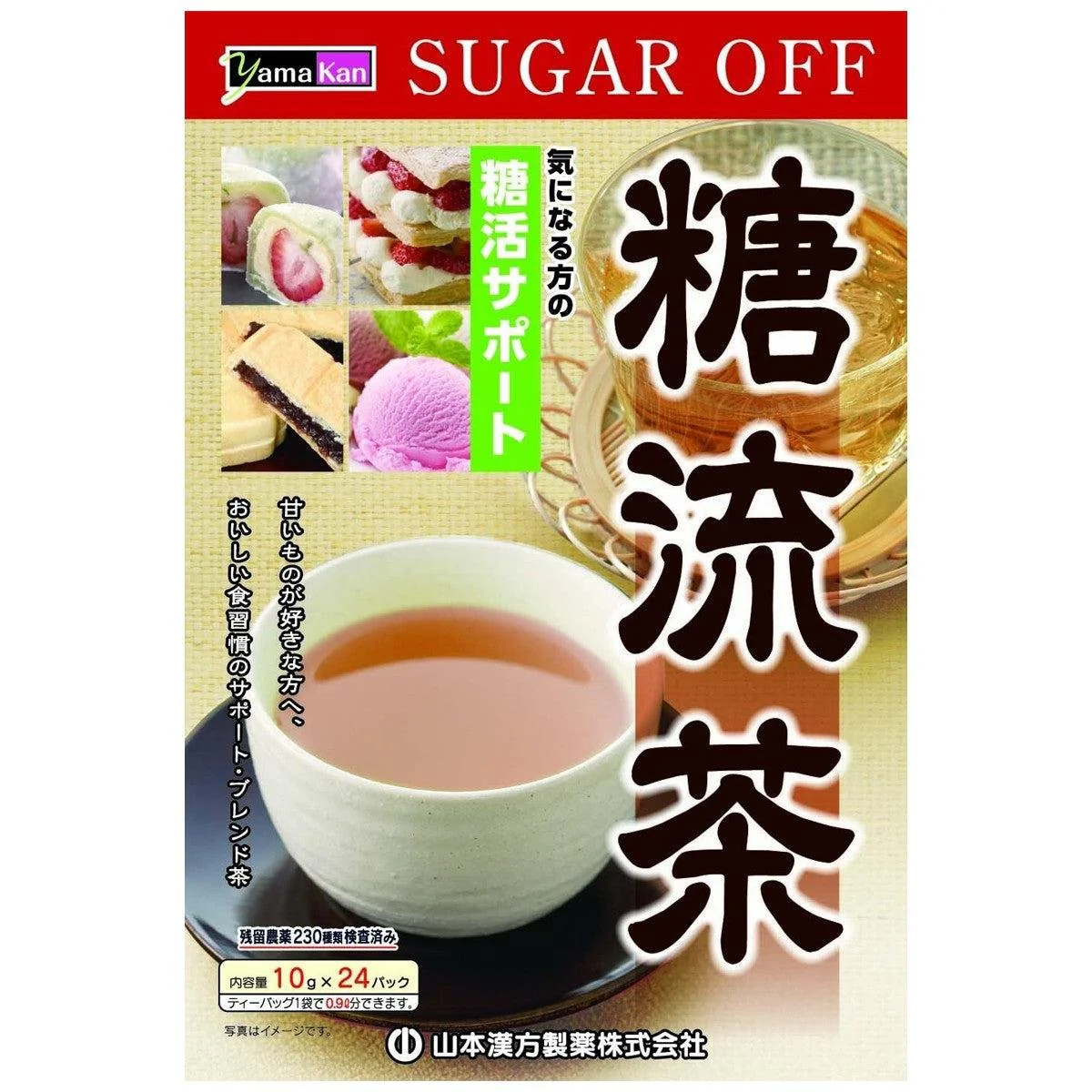 Product image 3